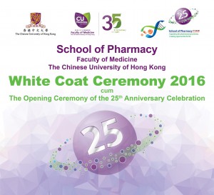 White Coat Ceremony 2016 @ G/F, Lo Kwee-Seong Integrated Biomedical Sciences Building Area 39, The Chinese University of Hong Kong