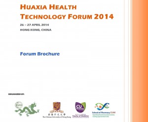 2014 Huaxia Health Technology Assessment Forum @ Courtyard at Marriott Hong Kong Shatin, Hong Kong, China