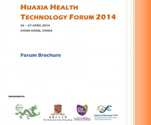 2014 Huaxia Health Technology Assessment Forum @ Courtyard at Marriott Hong Kong Shatin, Hong Kong, China