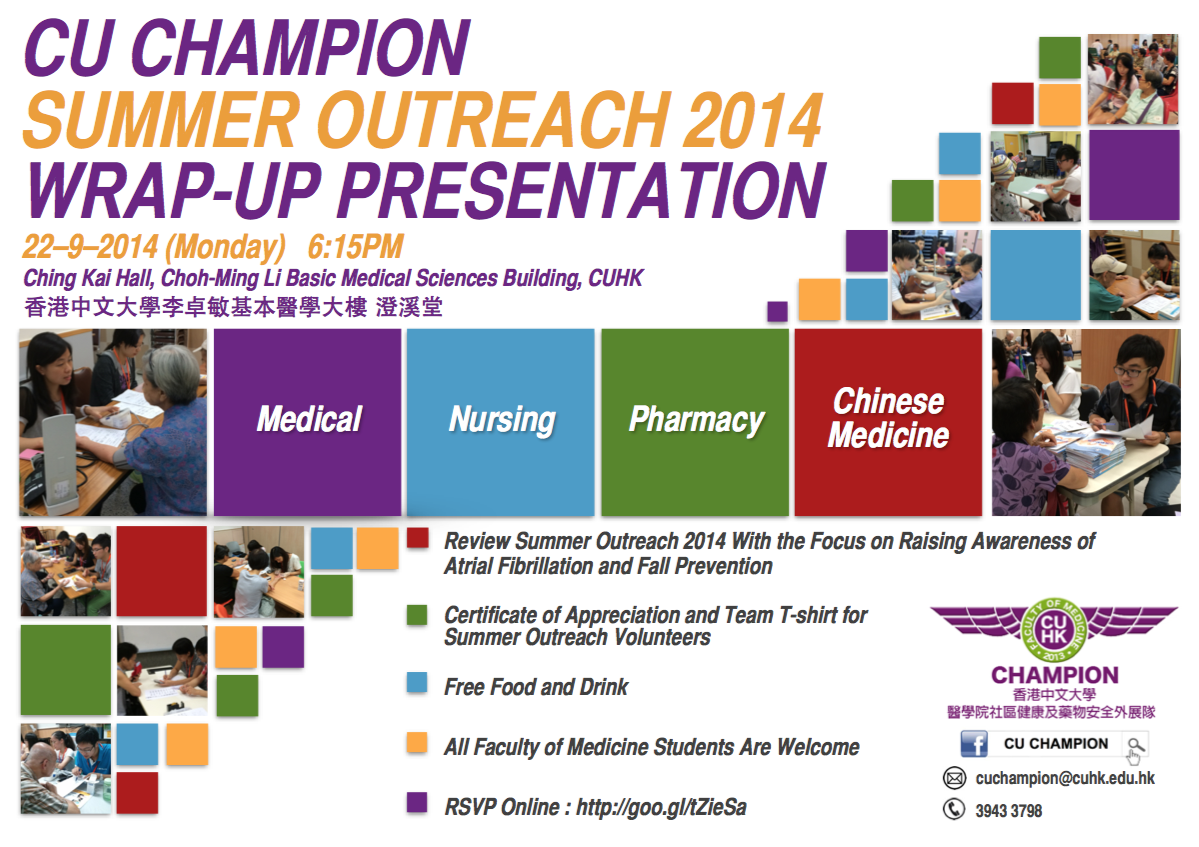 2014 CU Champion Summer Outreach - Wrap-up Presentation @ Ching Kai Hall, Choh-Ming Li Basic Medical Sciences Building, CUHK