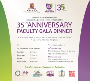 35thgaladinner