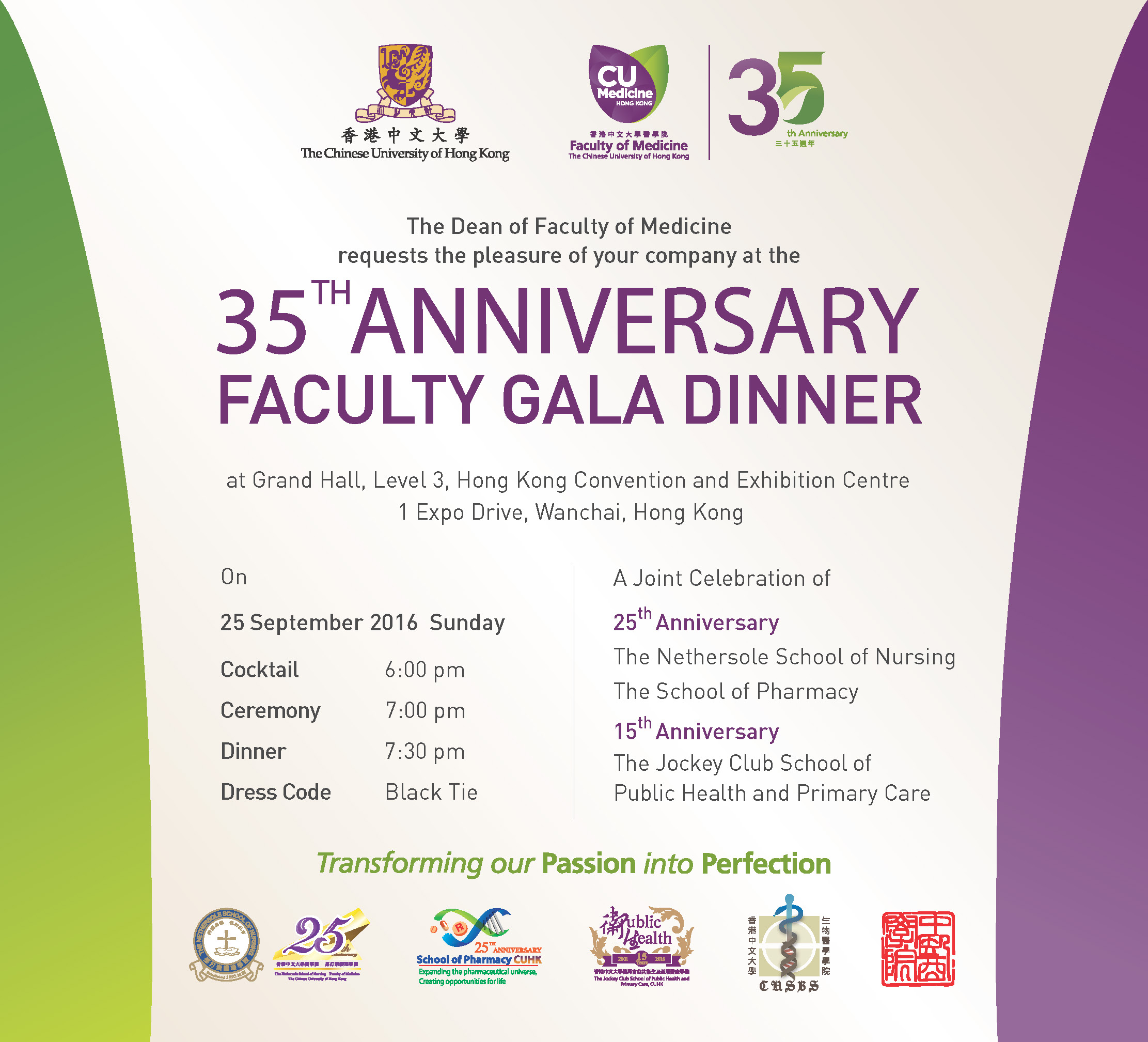 35th Anniversary Faculty Gala Dinner @ Grand Hall, Level 3, Hong Kong Convention and Exhibition Centre 
