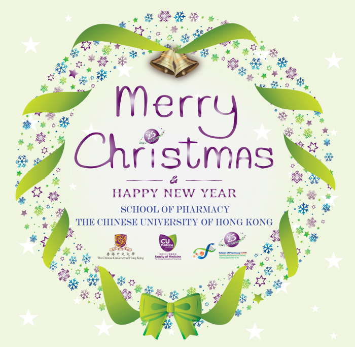 Wish you a joyful Christmas and a healthy and prosperous New Year of 2018!