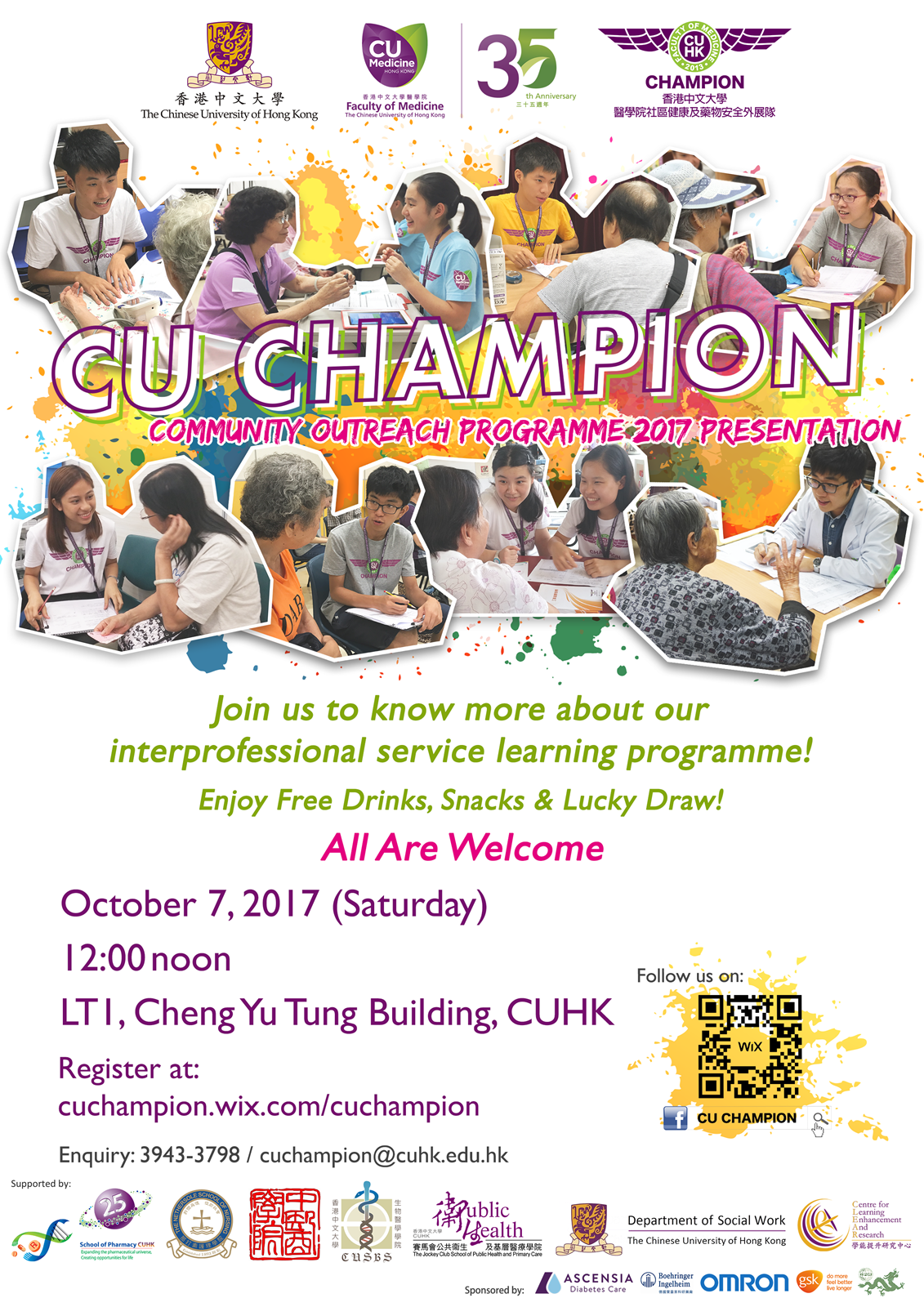 CU CHAMPION Community Outreach Programme 2017 Presentation @ Lecture Theatre 1, Ground Floor, Cheng Yu Tung Building, CUHK