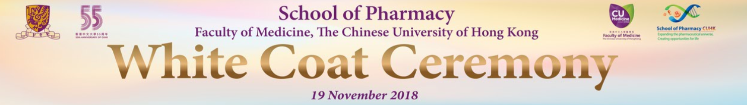 White Coat Ceremony 2018 @ G/F, Lo Kwee-Seong Integrated Biomedical Sciences Building, Area 39, CUHK