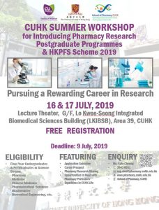 CUHK SUMMER WORKSHOP for Introducing Pharmacy Research Postgraduate Programmes & HKPFS Scheme 2019
