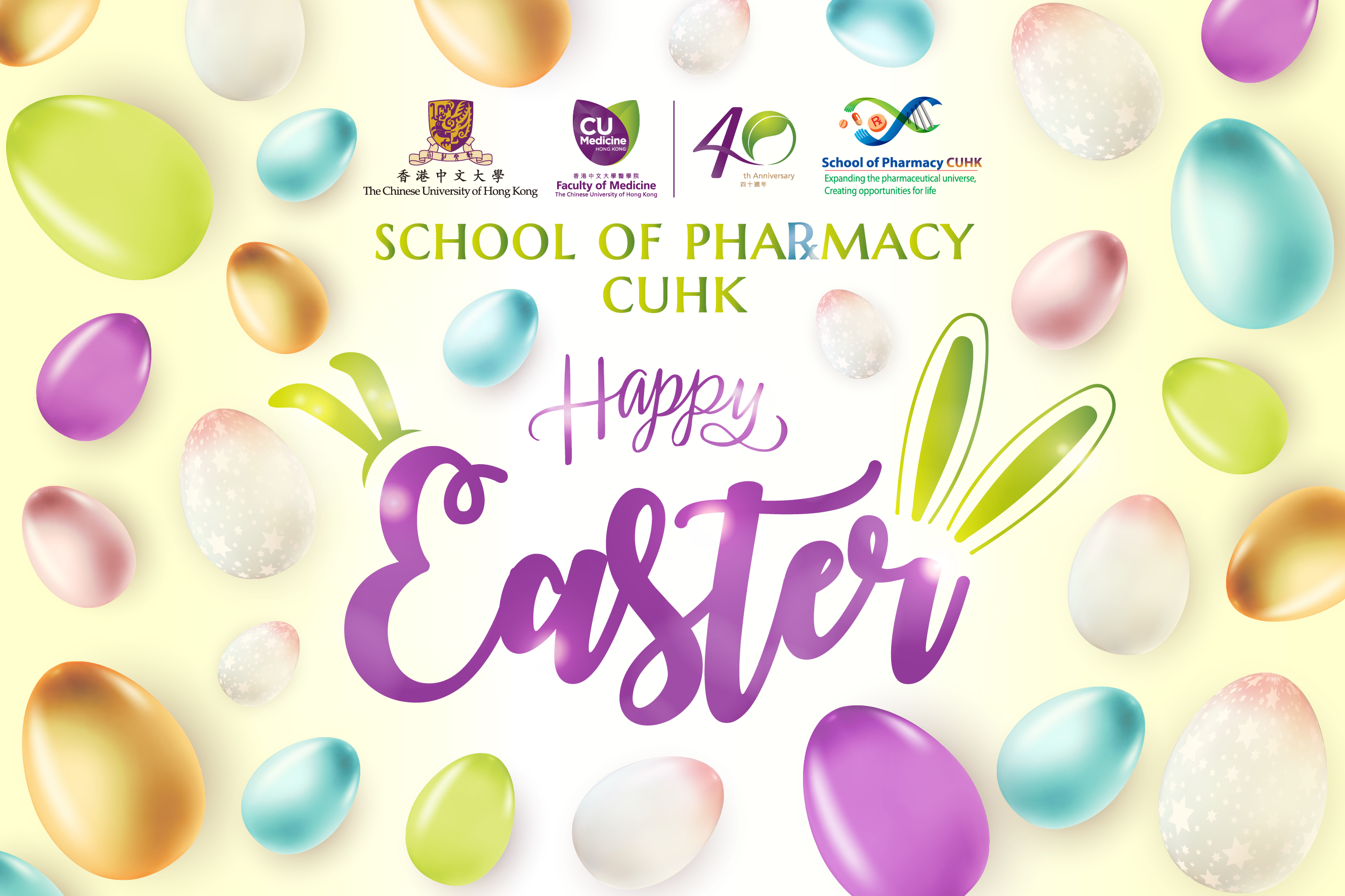 Happy Easter