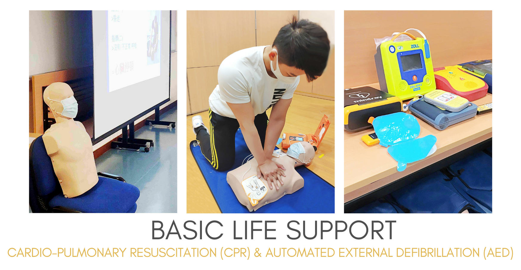 CPR & AED - web