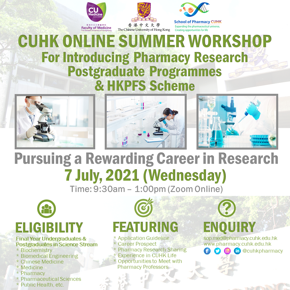 CUHK ONLINE SUMMER WORKSHOP for Introducing Pharmacy Research Postgraduate Programmes & HKPFS Scheme 2021