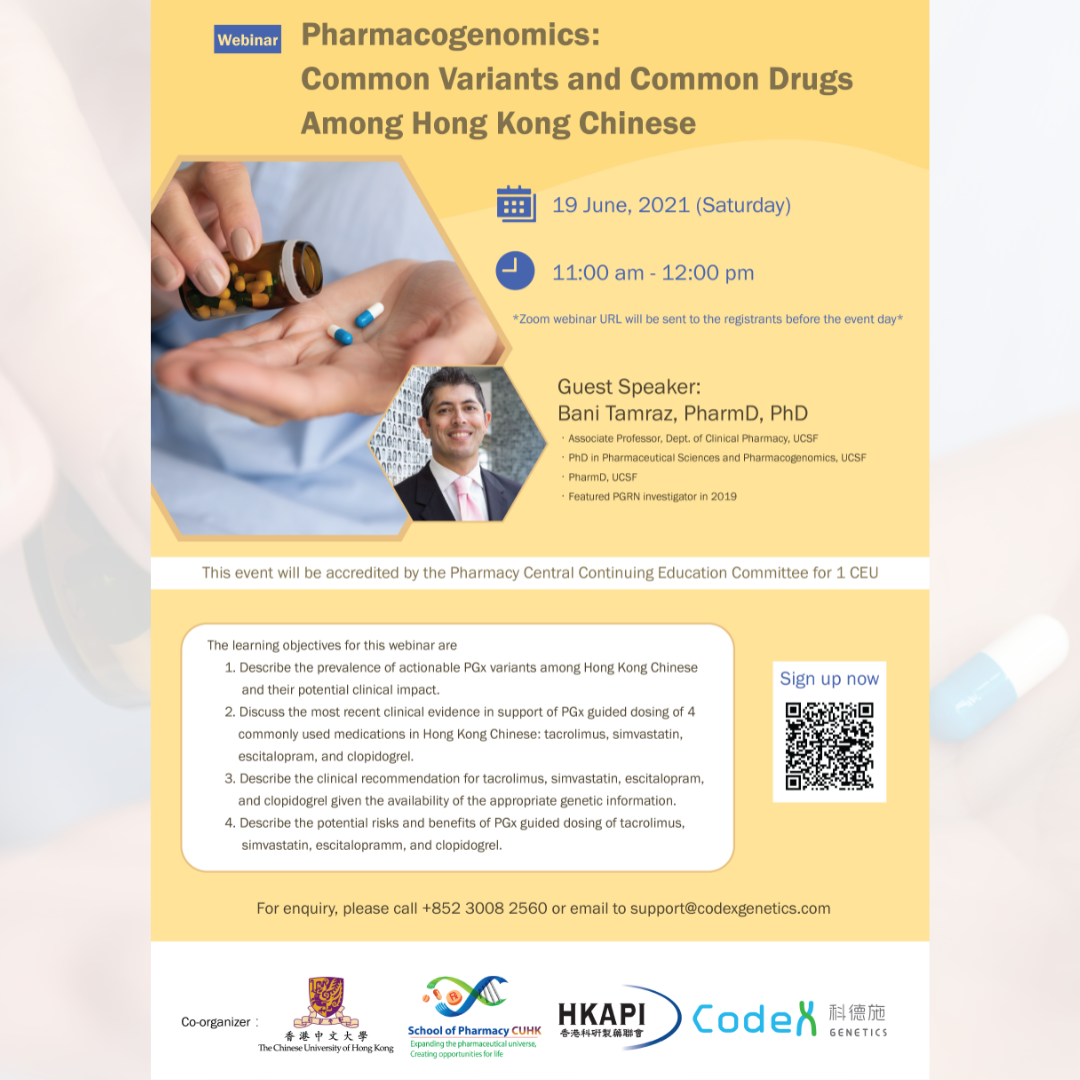 Webinar: “Pharmacogenomics: Common Variants and Common Drugs Among Hong Kong Chinese”