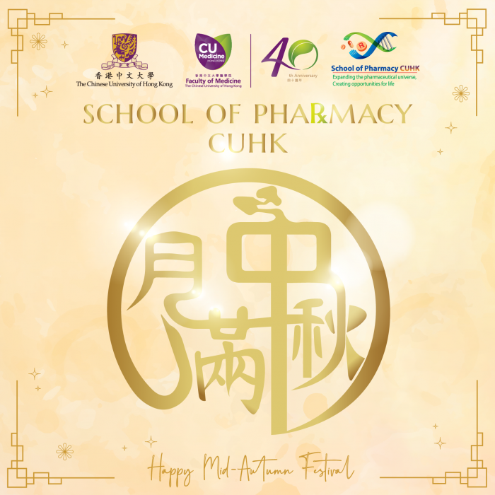 Happy Mid-Autumn Festival