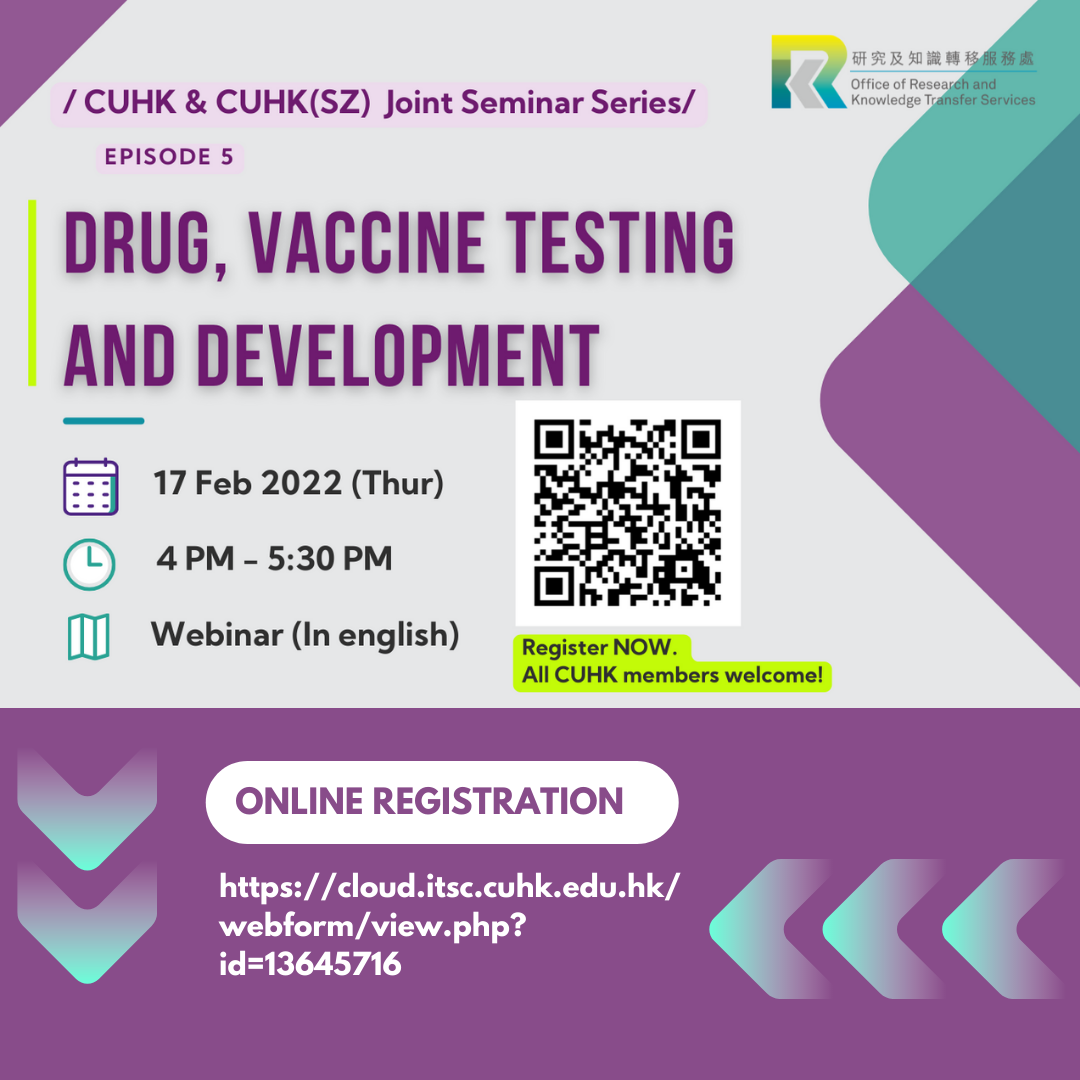CUHK and CUHK(SZ) Joint Seminar (Zoom): Drug, Vaccine Testing and Development