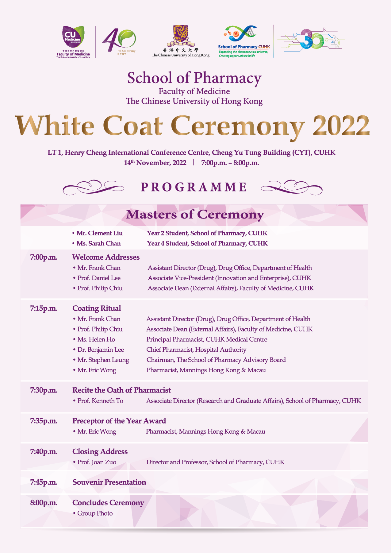 White Coat Ceremony 2022 @ LT 1, Henry Cheng International Conference Centre, Cheng Yu Tung Building (CYT), The Chinese University of Hong Kong (University Exit B)