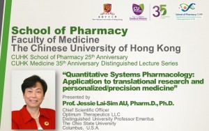 CUHK School of Pharmacy 25th Anniversary & CUHK Medicine 35th Anniversary Distinguished Lecture Series: “Quantitative Systems Pharmacology:  Application to translational research and personalized/precision medicine” by Prof. Jessie Lai-Sim AU