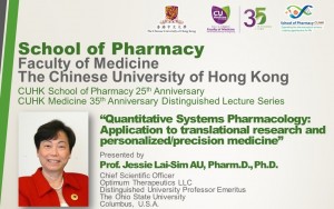 CUHK School of Pharmacy 25th Anniversary & CUHK Medicine 35th Anniversary Distinguished Lecture Series: “Quantitative Systems Pharmacology:  Application to translational research and personalized/precision medicine” by Prof. Jessie Lai-Sim AU