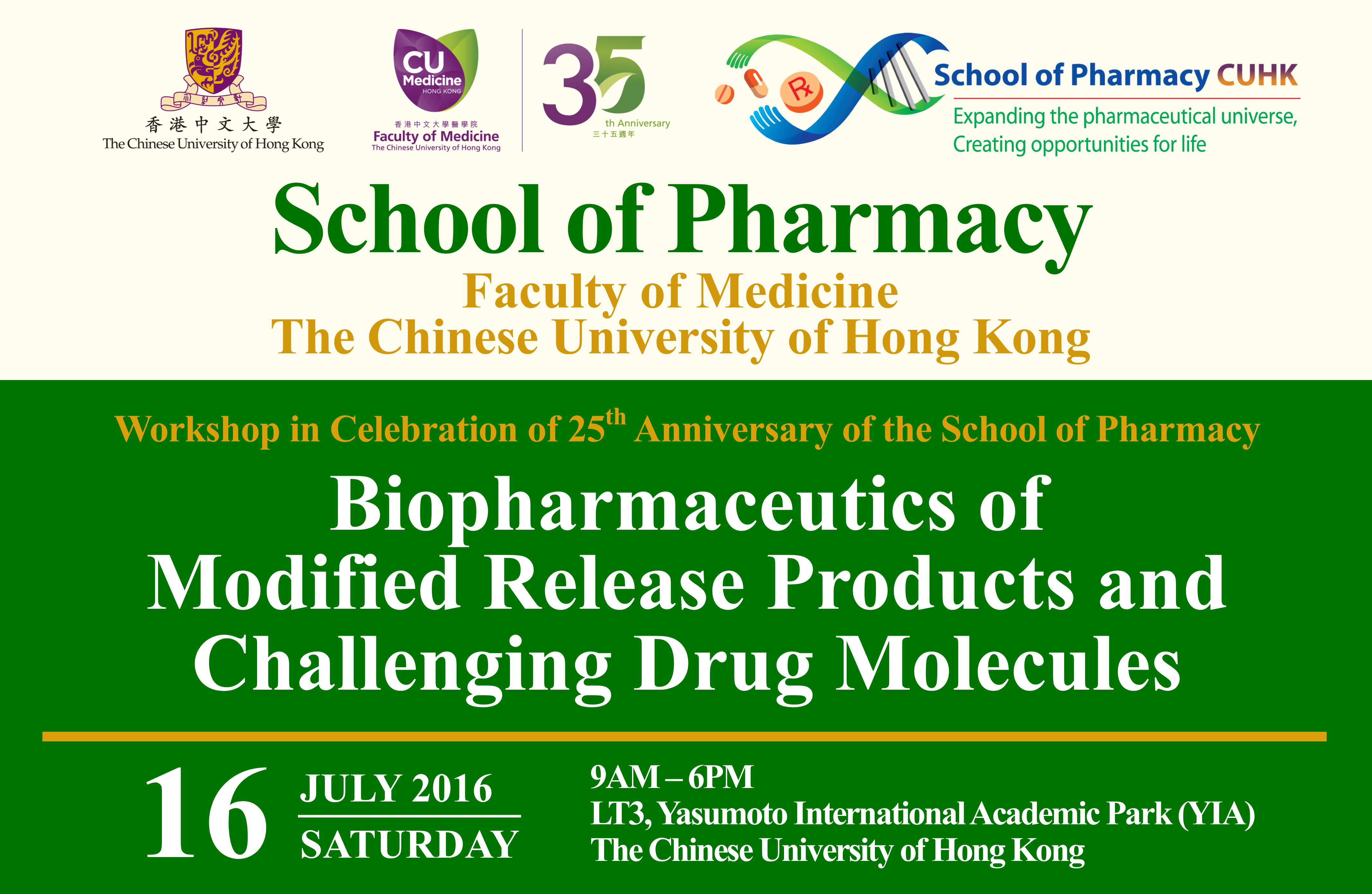 20160716 H School Of Pharmacy CUHK 20160716-h-school-of-pharmacy-cuhk