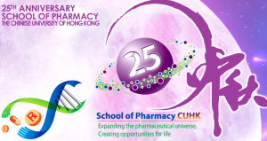 Happy Mid-Autumn Festival @ School of Pharmacy, CUHK