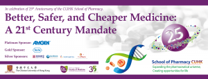 Forum: "Better, Safer, and Cheaper Medicine: A 21st Century Mandate” and White Coat Ceremony 2017 cum 25th Anniversary Gala Dinner @ S.H. Ho College, CUHK